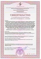    Maxler ./i/sert/maxler/ Maxler Ultrafiltration - Raspberry.JPG